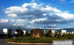 滇西科技师范学院2019年云南幼师学校排名解读