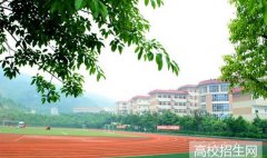 重庆市女子职业高级中学2019年重庆幼师学校排名解读