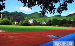 重庆人文科技学院2019年重庆幼师学校排名解读