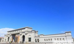 哈尔滨师范大学2019年黑龙江幼师学校排名解读