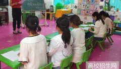 重庆市哪些幼师学校的专业比较好