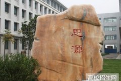 汉江师范学院教育系2019年湖北幼师学校排名解读