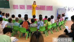 重庆幼师学校怎么报名及报名方式