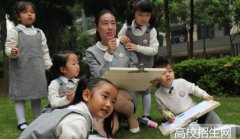 重庆幼师学校就业前景/形势怎么样