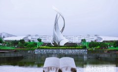 大理大学2019年云南幼师学校排名解读