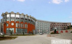 哈尔滨幼儿师范高等专科学校2019年黑龙江幼师学校排名解读