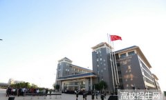 云南师范大学商学院2019招生办电话及联系方式