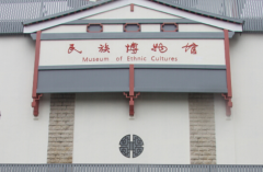 云南民族大学地址在哪里