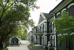 湖南第一师范学院地址在哪里