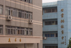 广东第二师范学院地址在哪里