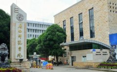 广西师范学院地址在哪里