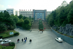 湖南女子大学2019招生办电话及联系方式
