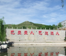 山东师范大学历山学院2019报名时间及报名方式