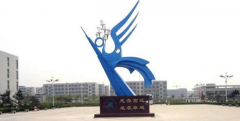 山东力明科技职业学院招生老师QQ及电话