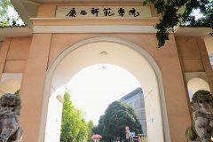 广西师范学院招生老师QQ及电话
