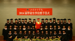 山东女子学院教育学院招生老师QQ及电话