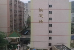 遵义师范学院2019招生办电话及联系方式