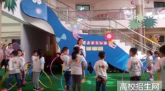 山东省什么学前教育专业学校好