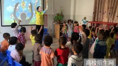 河北省学前教育专业学校怎么样，好不好