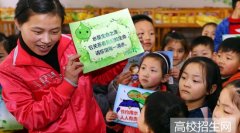 河北省好点的学前教育专业大专学校有哪些