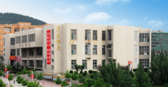 山东杏林科技职业学院2019招生办电话及联系方式