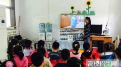 河北省比较好的大专学前教育专业有哪些及推荐