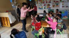 山东省学前教育专业学校好吗，好不好
