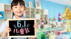 吉林省哪个学前教育专业学校好及录取分数线是多少