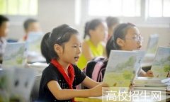 贵州语文教育专业学校报名时间