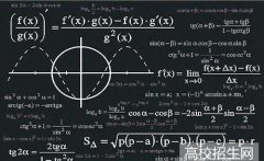 贵州哪些大专学校有数学教育专业