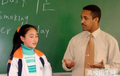北京哪个英语教育专业学校好及录取分数线