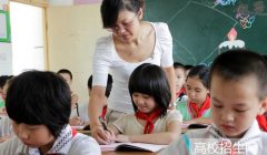 江苏省公办的语文教育专业学校有哪些