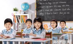 北京小学教育专业最好学校是哪个