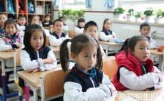 北京设有小学教育专业的公办大专学校