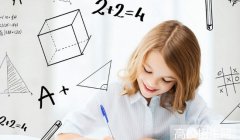 江苏省哪个大专学校的数学教育专业比较好