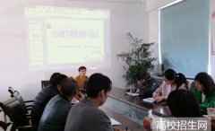 北京数学教育专业最好学校是哪个