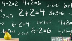 江苏省公办的数学教育专业学校有哪些