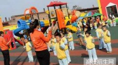云南省学前教育专业学校报名条件