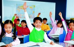 北京哪个小学教育专业学校好及录取分数线