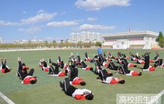 北京体育教育专业最好学校是哪个
