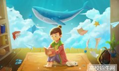 湖南省学前教育专业好找工作吗，好就业吗