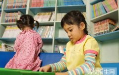北京哪个学前教育专业学校好及录取分数线