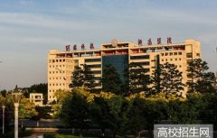 河北科技师范学院2019学费是多少钱及收费标准