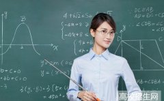 北京最好的数学教育专业学校
