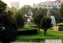 河南师范大学2019学费是多少钱及收费标准
