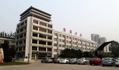 北京联合大学2019学费是多少钱及收费标准