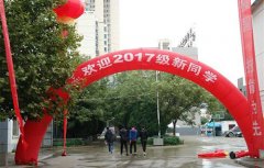 兰州航空工业职工大学2020年招生专业_收费标准