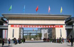 敦煌艺术旅游中等专业学校2020年各专业学费_助学政策