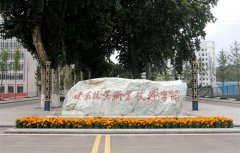 甘肃林业职业技术学院招生专业有哪些_学费贵吗