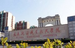 武汉航海职业技术学院招生专业、收费标注